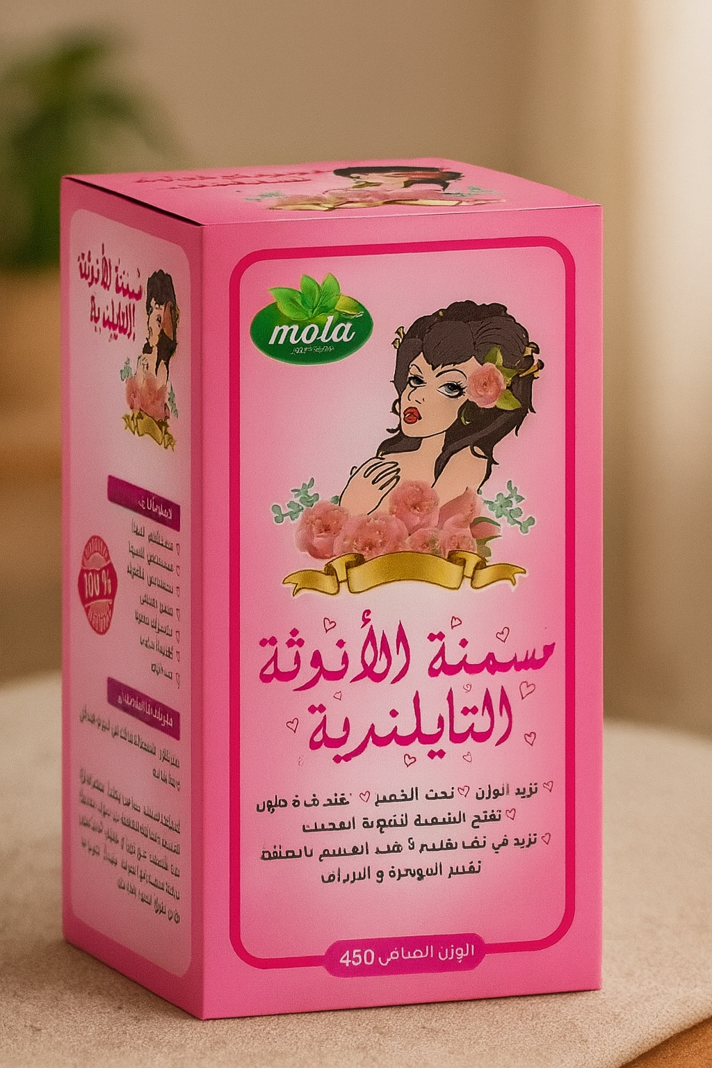 مسمنة الانوثة التايلندية