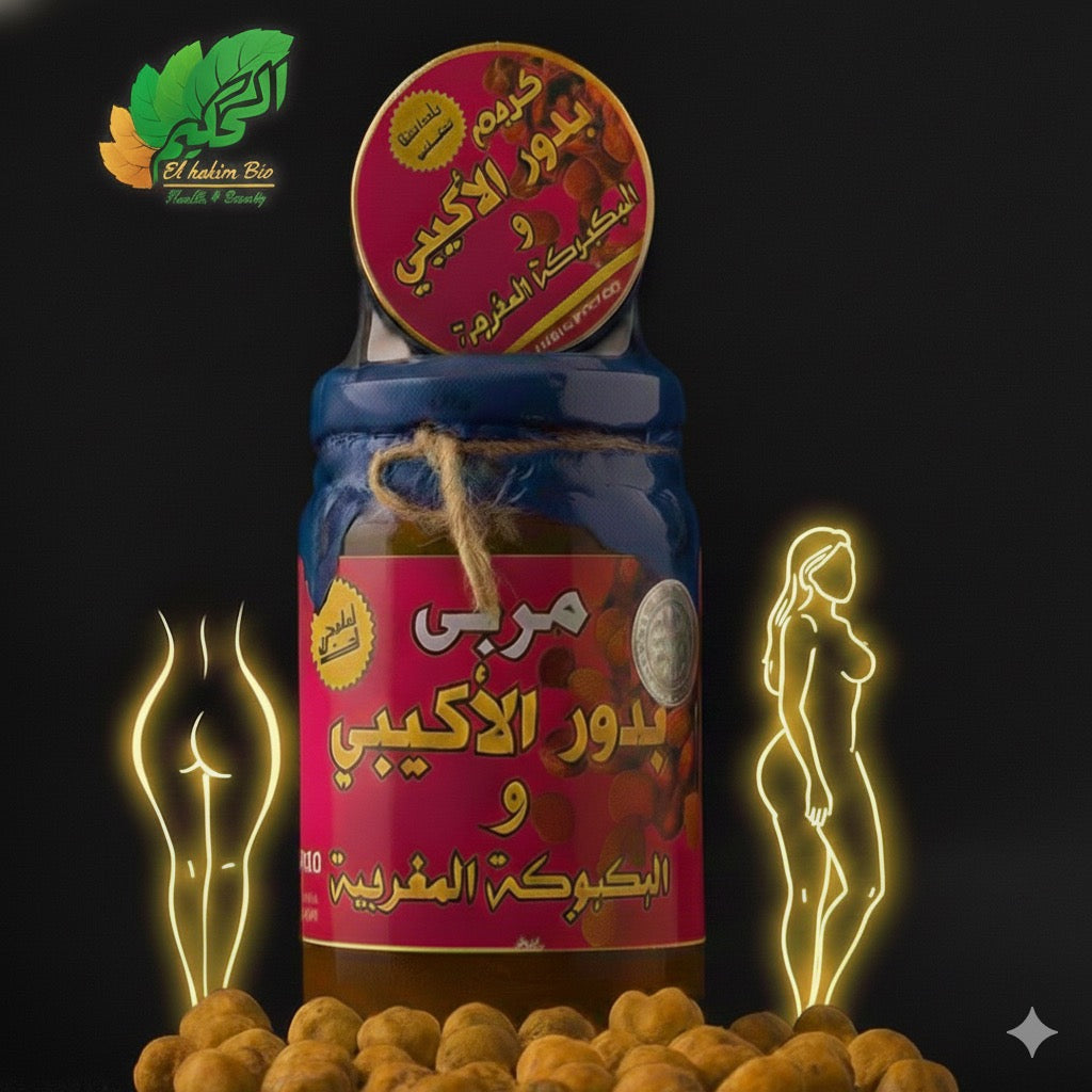 مربى بذور الاكبي و البكبوكة المغربية