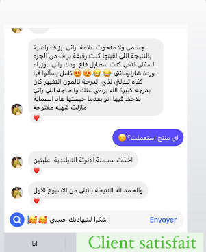 مسمنة الانوثة التايلندية