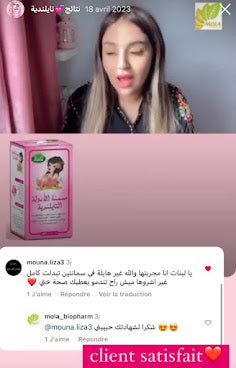 مسمنة الانوثة التايلندية