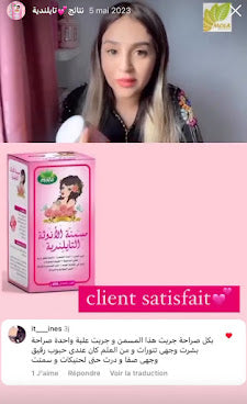 مسمنة الانوثة التايلندية